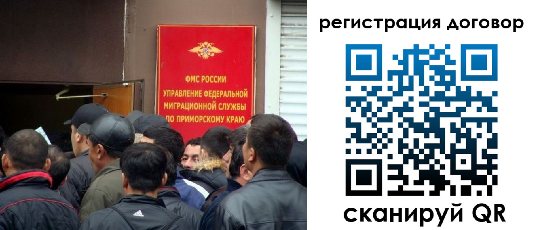 временная регистрация недорого в Октябрьске